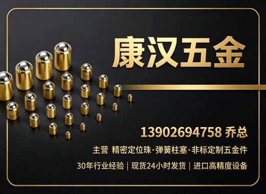 康汉五金阳江线上分站